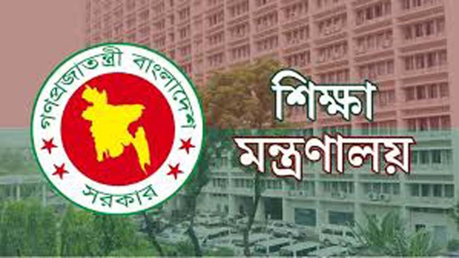 ১০ বিশ্ববিদ্যালয়ে নতুন উপাচার্য নিয়োগ