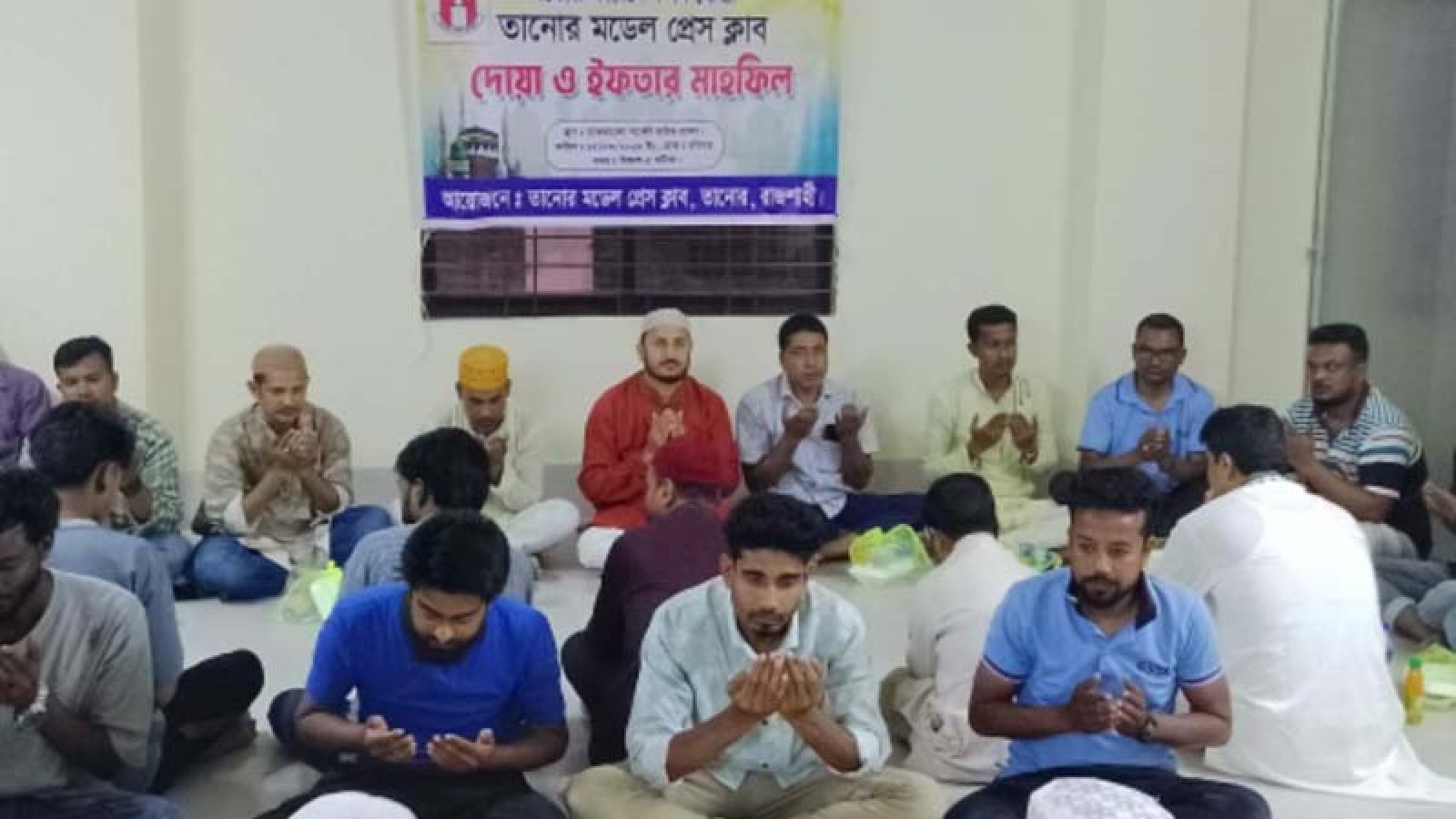 তানোর মডেল প্রেসক্লাবের আয়োজনে দোয়া ও ইফতার মাহফিল