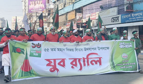 বিজয় দিবস উপলক্ষে রাজশাহী মহানগরী জামায়াতের যুব সমাবেশ অনুষ্ঠিত