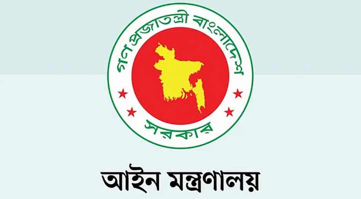 জুলাই গণঅভ্যুত্থানে হত্যার বিচার হবে দ্রুত বিচার ট্রাইব্যুনালে