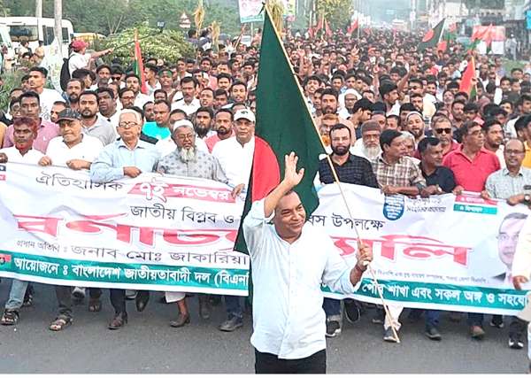 ঈশ্বরদীতে প্রার্থী বদলের দাবিতে বিএনপির মিছিল-পথসভা