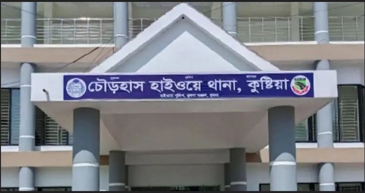 কুষ্টিয়ায় সড়ক দুর্ঘটনায় দুই পুলিশ সদস্য নিহত