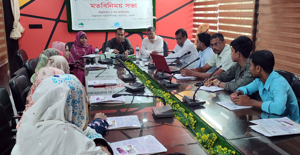 রাণীনগরে মতবিনিময় সভা