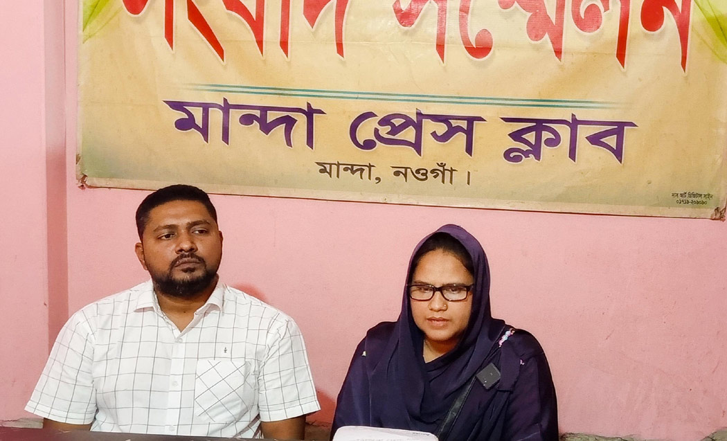 মান্দায় বাবা ও ভাইয়ের বিরুদ্ধে স্বামীকে মারধরের অভিযোগ