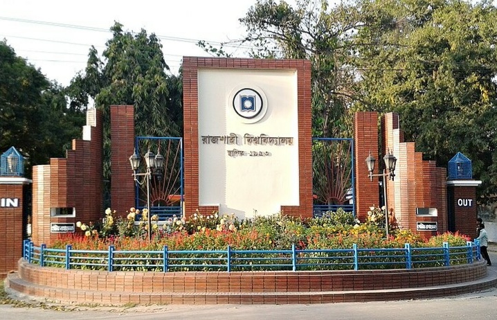 রাবিতে সুইমিংপুলে ডুবে শিক্ষার্থীর মৃত্যু, তদন্ত কমিটি গঠন