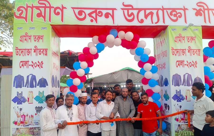 সাঁকোপাড়া ইদগাহ মাঠে মাসব্যাপী শীতবস্ত্র মেলার উদ্বোধন