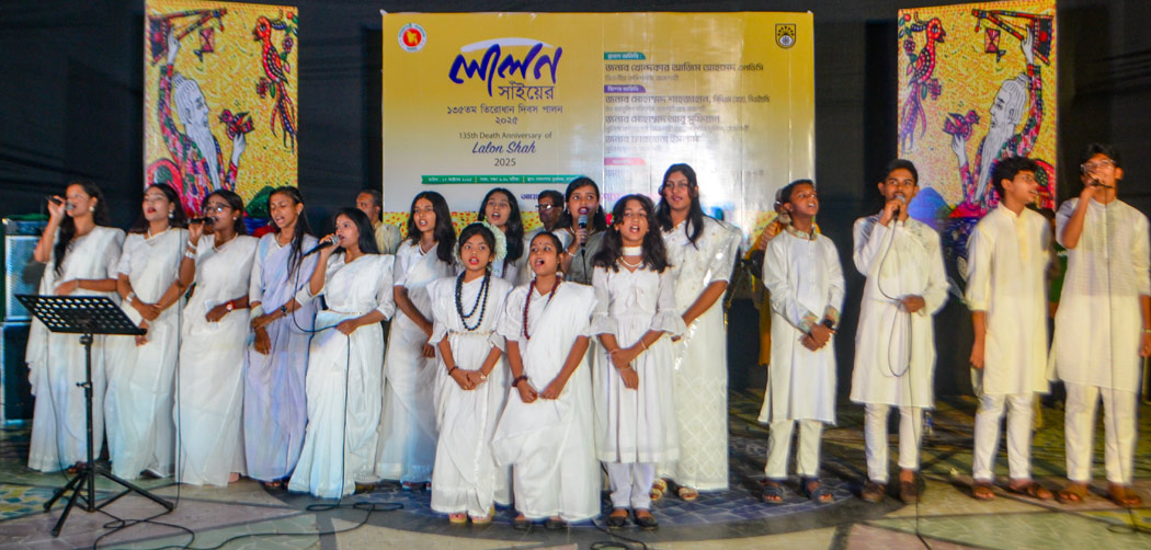 রাজশাহীতে লালনের ১৩৫তম তিরোধান দিবস পালিত