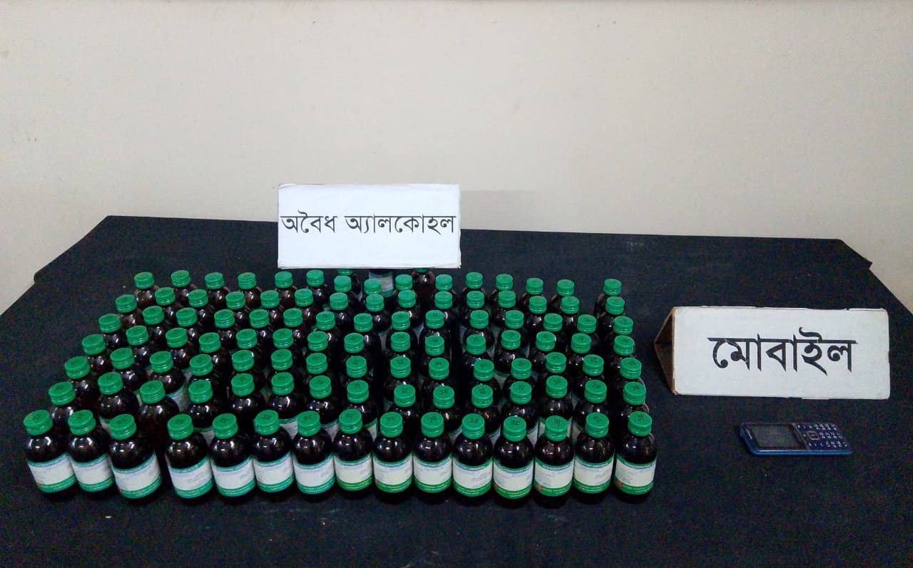 পবা হতে অবৈধ মাদকদ্রব্য ও প্রাণঘাতী অ্যালকোহলসহ দু’জনকে গ্রেফতার