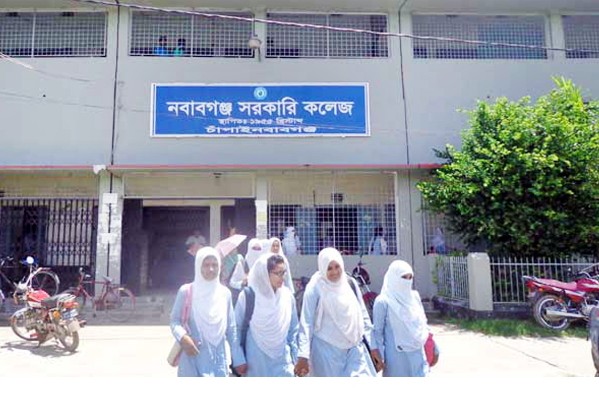 চাঁপাইনবাবগঞ্জ সরকারি কলেজে এইচএসসি পাশের হার ৮৪ শতাংশ। ব্যবসা শিক্ষা অনুষদে ১০৭ জন শিক্ষার্থী অকৃতকার্য