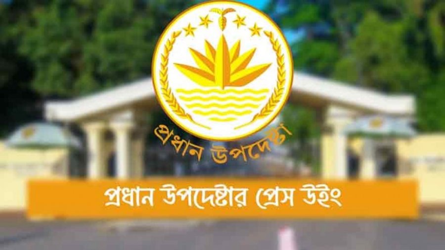 শুক্রবার জুলাই সনদ সই, ড্রোন ওড়াতে নিষেধাজ্ঞা