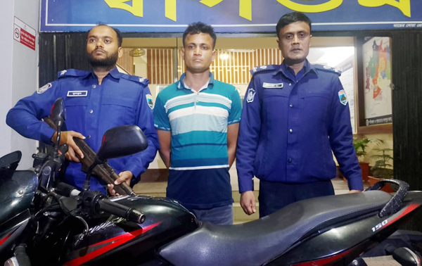 থানা থেকে চুরি হওয়া মোটরসাইকেল উদ্ধার, চোর গ্রেপ্তার