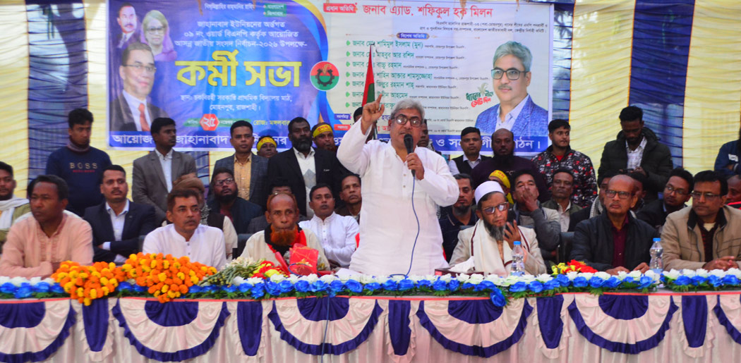 বাংলাদেশের মানুষের একমাত্র নিরাপদ দল হচ্ছে বিএনপি: মিলন