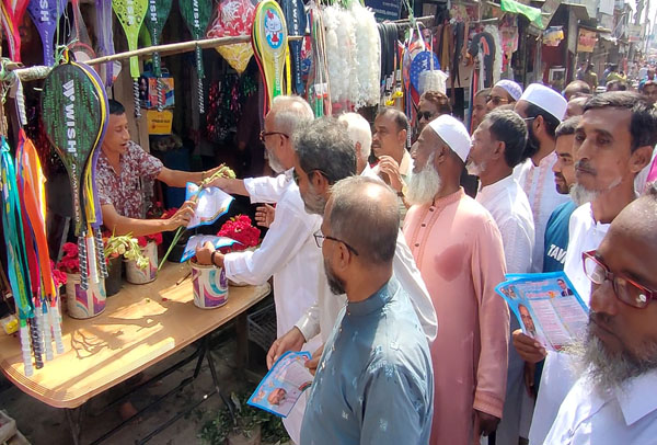 রাণীনগরে লিফলেট বিতরণ
