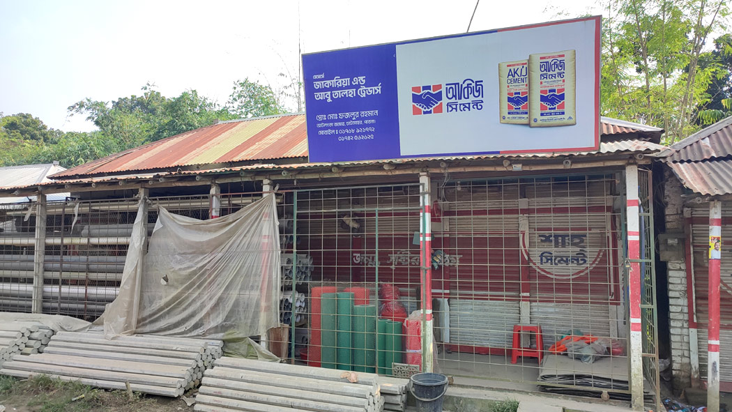 ঈদগাহ মাঠ নিয়ে দুই গ্রামের দ্বন্দ্ব : ১৫ দিন ধরে বন্ধ আটলংকা বাজারের ২০টি দোকান