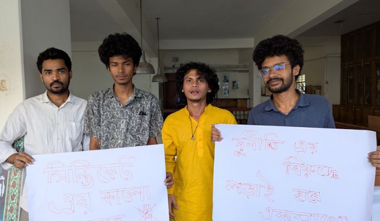 রাবি নাট্যকলা বিভাগের শিক্ষক নিয়োগে দুর্নীতির অভিযোগের সুষ্ঠু তদন্ত দাবি