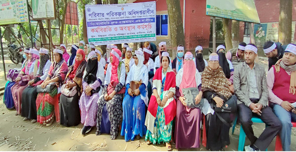 নিয়োগবিধি বাস্তবায়নের দাবিতে রাণীনগরে পরিবার কল্যাণ কর্মীদের কর্মবিরতি