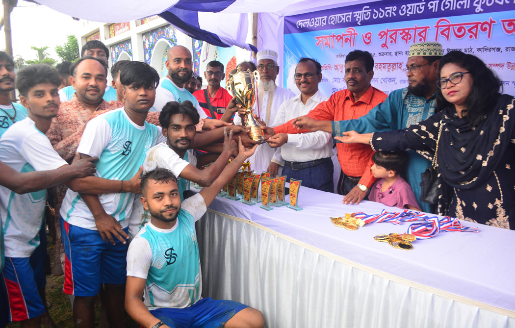 দেলওয়ার হোসেন স্মৃতি ফুটবল টুর্নামেন্টে চন্দন সেভেন স্টার চ্যাম্পিয়ন