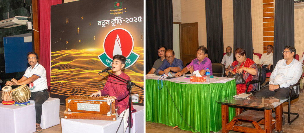 নতুন কুঁড়ির ঢাকা পর্বের জন্য চূড়ান্ত হলো রাজশাহী বিভাগের ১২০ প্রতিযোগী