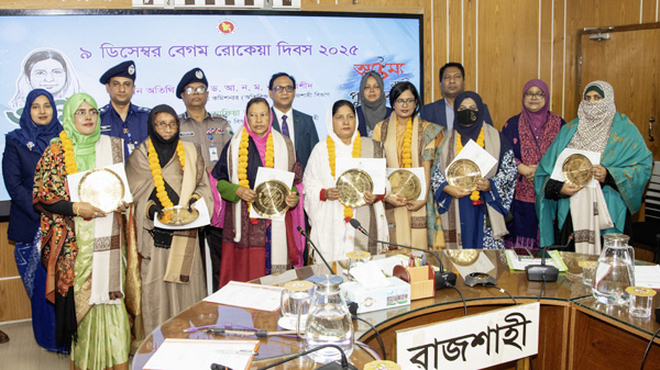 বেগম রোকেয়ার সংগ্রামের পথযাত্রায় আমরা আজকের পর্যায়ে উপনীত হয়েছি : বিভাগীয় কমিশনার