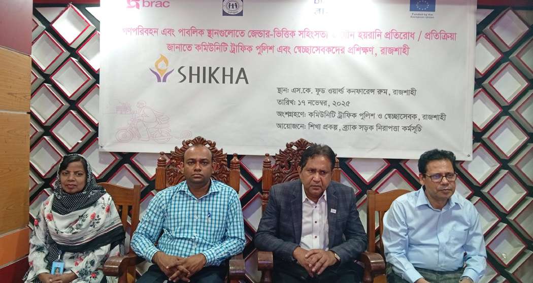 ব্র্যাক স্বেচ্ছাসেবক ও ট্রাফিক সহায়তাকারী গ্রুপের প্রশিক্ষণ কর্মশালা