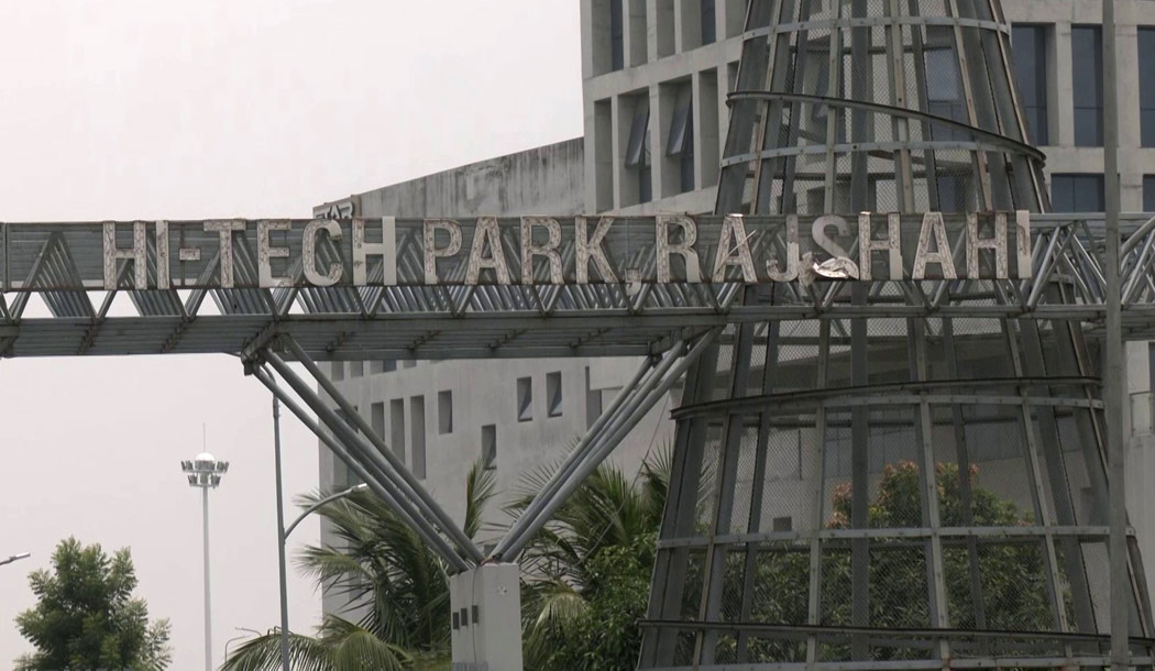 রাজশাহীতে গ্রাউন্ড স্টেশন করেছে স্টারলিংক, বড় বিনিয়োগ হচ্ছে হাইটেক পার্কে