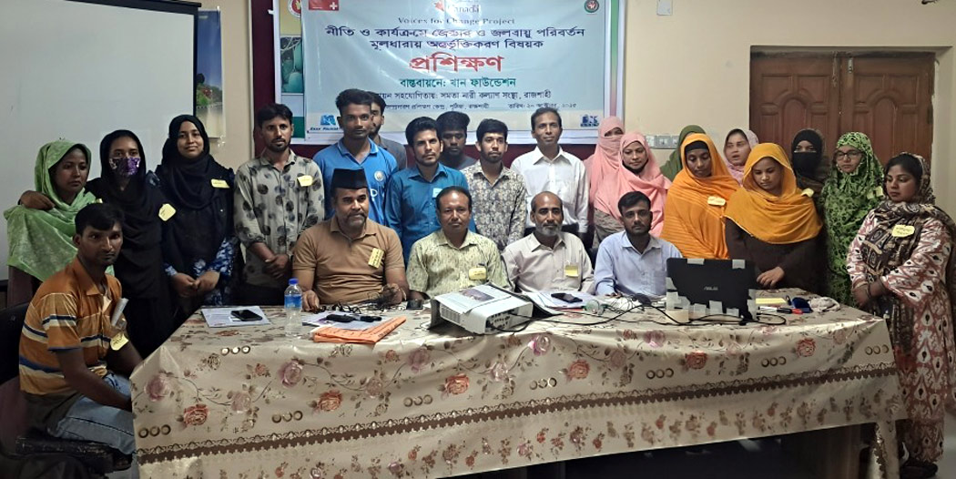 পুঠিয়ায় প্রশিক্ষণ কর্মশালা অনুষ্ঠিত