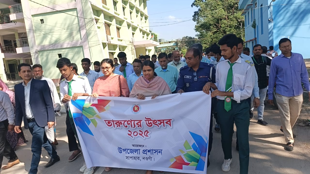 সাপাহারে মশক নিধন ও পরিষ্কার-পরিচ্ছন্নতা অভিযান অনুষ্ঠিত