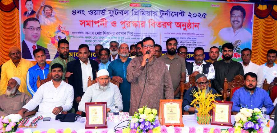 নভেম্বরের শেষে ফিরবেন তারেক রহমান:মিনু