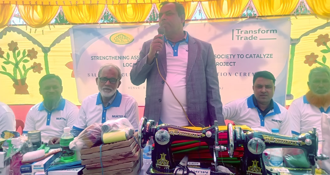নাচোলে এসেডো’র উদ্যোগে ক্ষুদ্র নৃ-গোষ্ঠীর মধ্যে উপকরণ বিতরণের উদ্বোধন