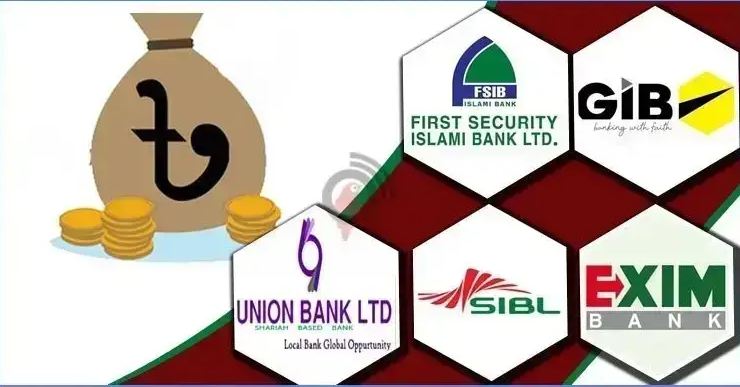 ৫ ব্যাংকের গ্রাহকরা ডিসেম্বরেই পাবেন সর্বোচ্চ ২ লাখ টাকা