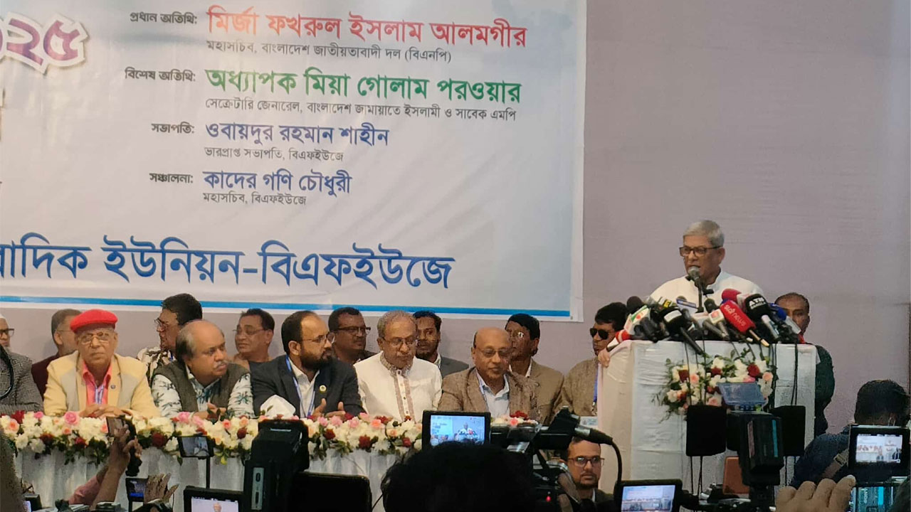 দেশে ভিন্নমত প্রকাশ করলে তাকে শত্রু হিসেবে দেখা হয় : ফকরুল