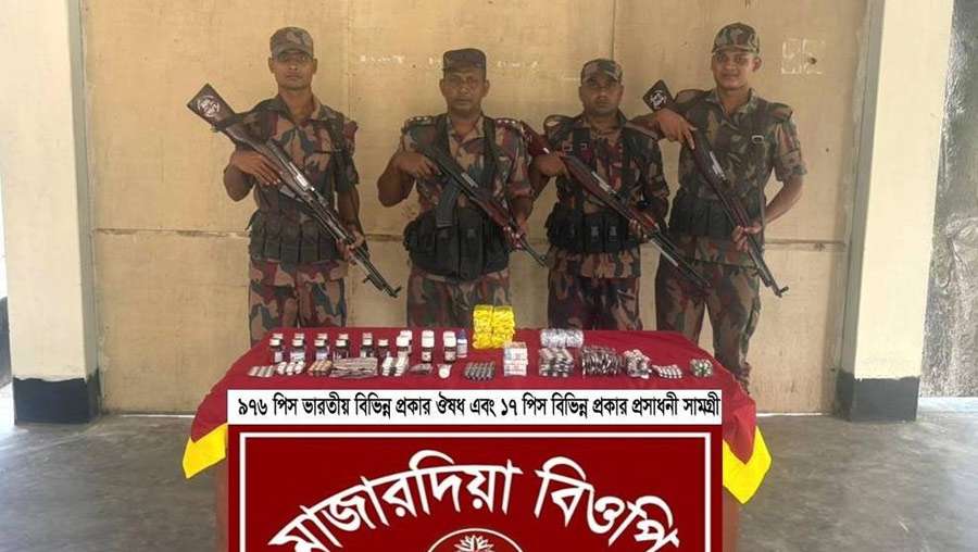 ভারতীয় ঔষধ এবং প্রসাধনী সামগ্রী জব্দ