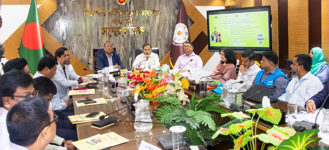 জড়তা নয়, টাইফয়েড টিকার জন্য শিশু-অভিভাবকদের মাঝে উৎসাহ দেখা যাচ্ছে, গণমাধ্যমকর্মীদের রাজশাহী বিভাগীয় পরামর্শ সভায় বক্তারা