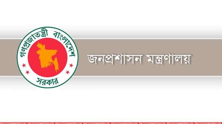 ১৫ জেলায় নতুন ডিসি