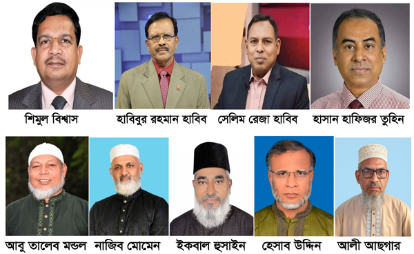 পাবনার ৫টি আসন : বিএনপি-জামায়াতের মধ্যে হবে ভোটযুদ্ধ হারানো আসনগুলো পুনরুদ্ধার করতে চায় বিএনপি, দুটি আসনে প্রার্থী পরিবর্তনের দাবি