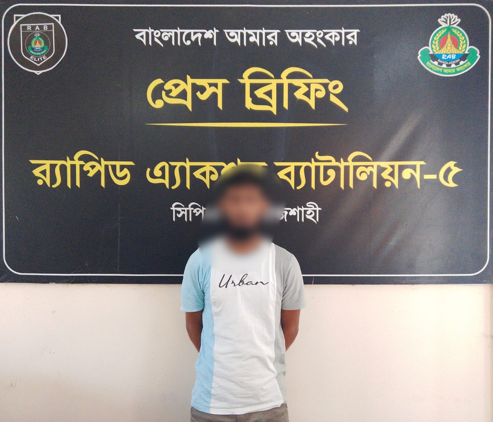 ৬৪ লাখ টাকা সমমূল্যের হেরোইনসহ আন্তঃজেলা মাদক চক্রের দুই সদস্যকে গ্রেফতার