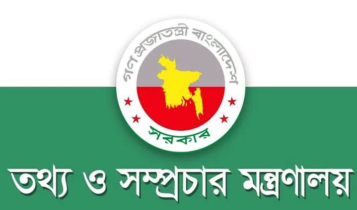 প্রবীণ সাংবাদিকদের ভাতা দে‌বে সরকার