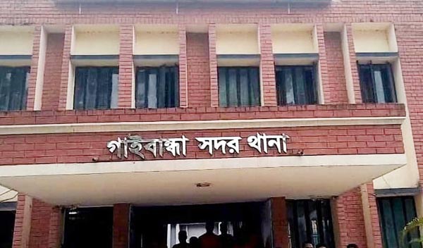 গাইবান্ধার এসপি-ওসিসহ ৩ জনের নামে মামলা