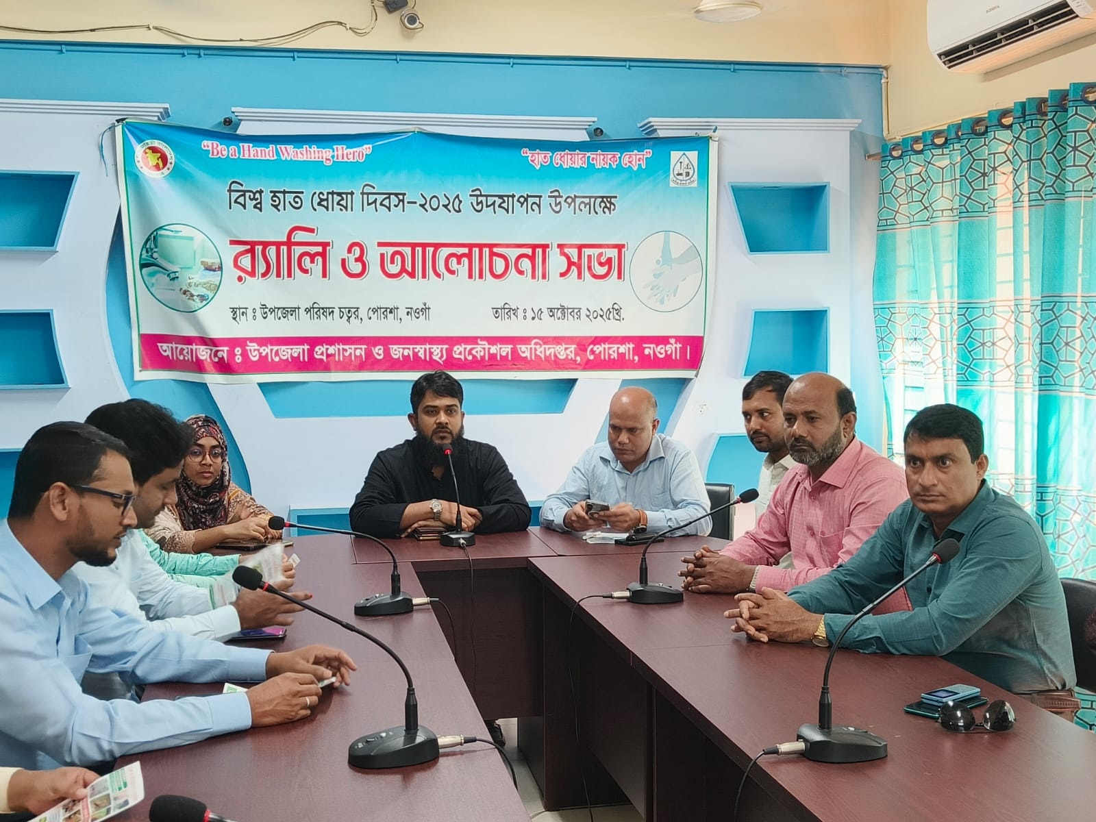 পোরশায় বিশ্ব হাত ধোয়া দিবস পালন
