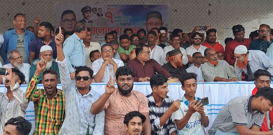 পাবনা-৩ আসনে কেন্দ্রীয় কৃষকদলের সভাপতি তুহিনের মনোনয়ন বাতিলের দাবিতে বিএনপির সমাবেশ