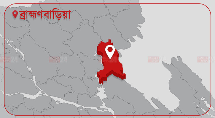 ব্রাহ্মণবাড়য়িায় প্রতপিক্ষরে গুলতিে নহিত ১