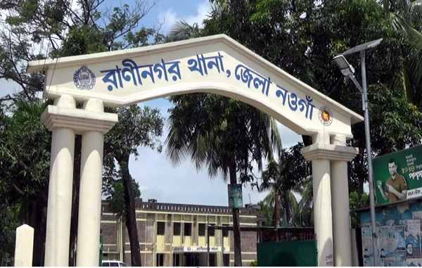 আত্রাইয়ে ইউএনও পদ শূন্য, সরকারি সেবা ব্যাহত