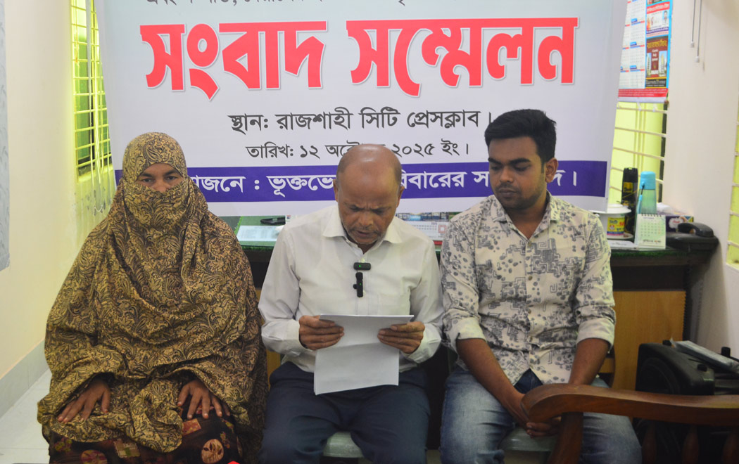 নগরীতে জমি দখল করে রাস্তা তৈরির অভিযোগ