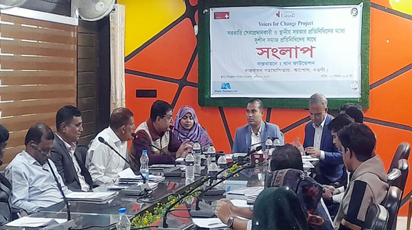 রাণীনগরে সংলাপ অনুষ্ঠিত