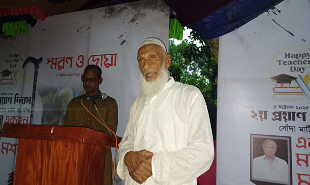 অধ্যাপক নূরুল ইসলামের স্মরণে আলোচনা সভা ও দোয়া মাহফিল