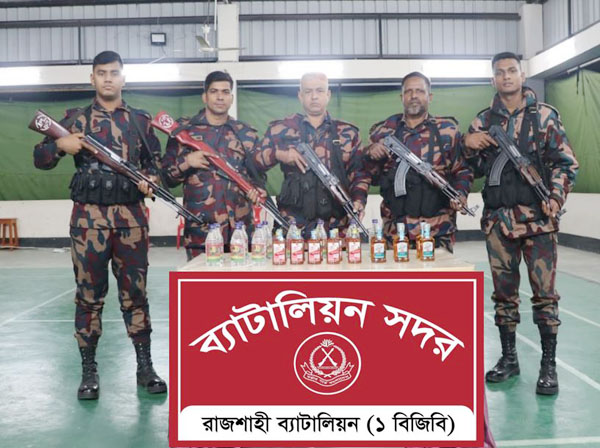 কাটাখালিতে ২৮ বোতল ভারতীয় মদ জব্দ