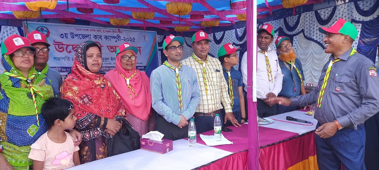বাগমারায় ৩য় উপজেলা কাব ক্যাম্পুরী-২০২৫ উদ্বোধনী অনুষ্ঠিত