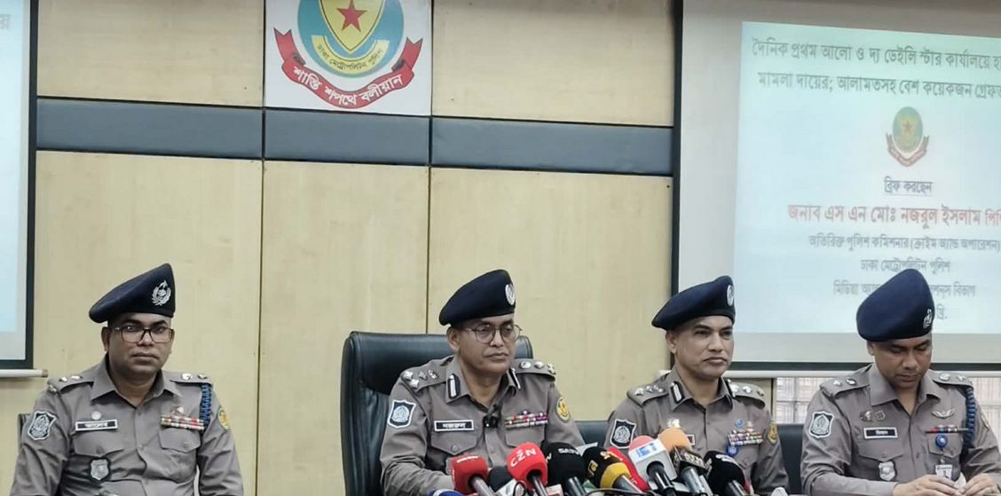 প্রথম আলোয় হামলা-ভাঙচুরের ঘটনায় ১৭ জন গ্রেপ্তার, ৩১ জন শনাক্ত