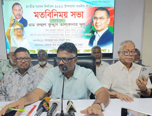 আওয়ামী লীগ দেশের শিক্ষা ব্যবস্থা ধ্বংস করে দিয়ে গেছে : দুলু