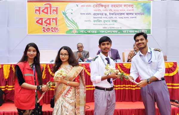 উৎসবমুখর আয়োজনের মধ্য দিয়ে বরেন্দ্র কলেজে নবীনদের বরণ